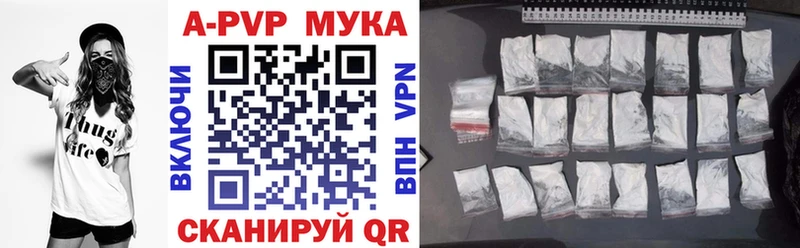 Alfa_PVP СК  даркнет официальный сайт  Хилок 