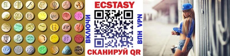 ЭКСТАЗИ диски хочу mega как зайти Хилок