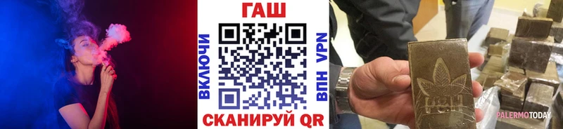 ГАШ гарик  сколько стоит  Хилок 