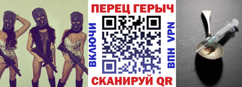 наркотики  Хилок  ГЕРОИН афганец 