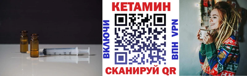 мега онион  Хилок  КЕТАМИН ketamine 