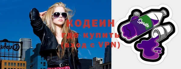 спиды Фурманов