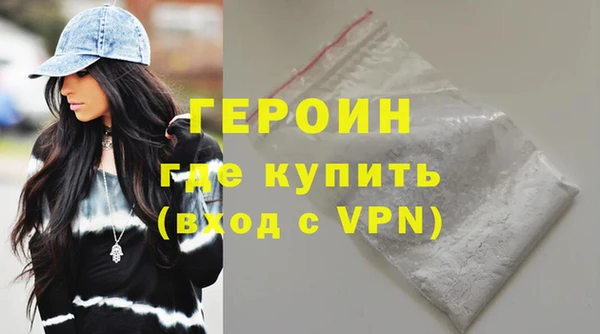 гидра Елизово