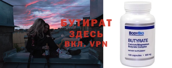 гашиш Елабуга