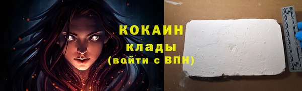 гашиш Елабуга