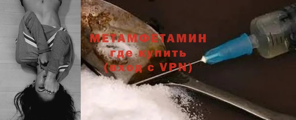 2c-b Ельня