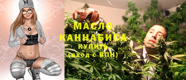 мефедрон Янаул