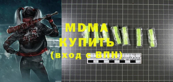 гидра Елизово