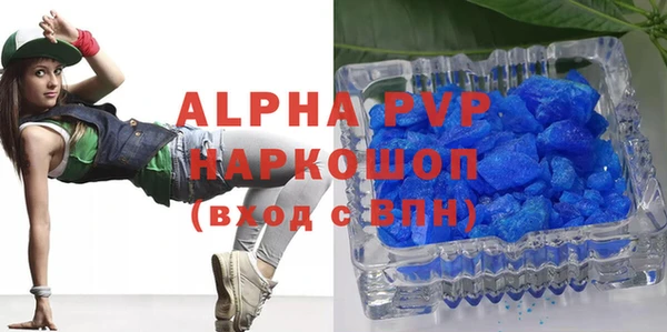 дистиллят марихуана Дмитров