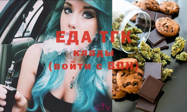 2c-b Ельня