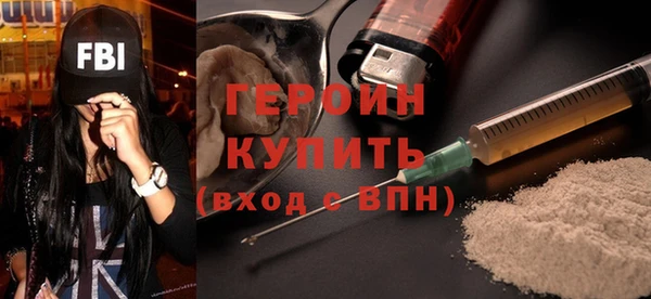 гидра Елизово