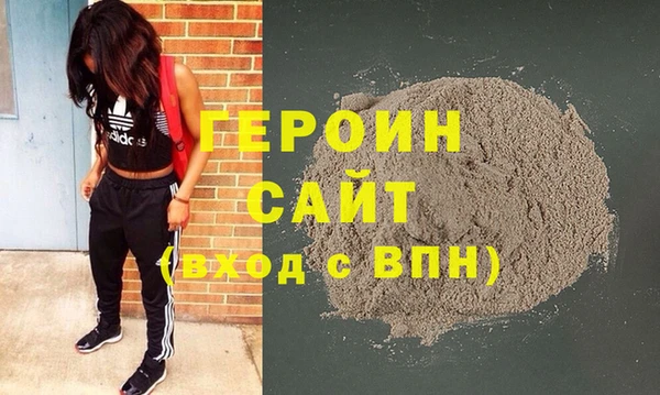 2c-b Ельня