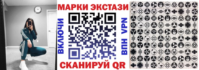 купить  цена  Хилок  Наркотические марки 1500мкг 